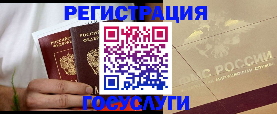 прописка в квартире в Александровске-Сахалинском