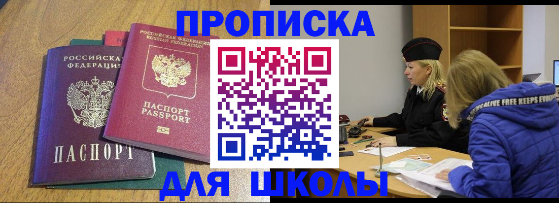 форма 3 в Александровске-Сахалинском