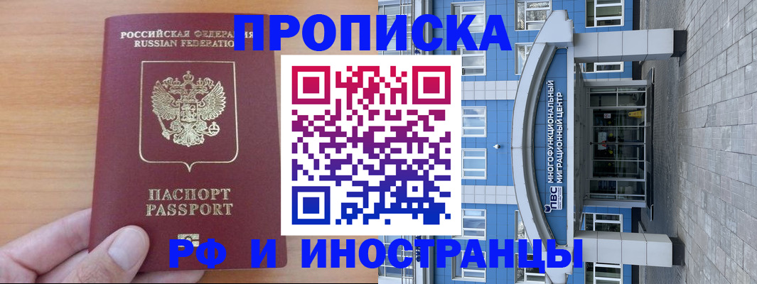 регистрация для дет. сада в Александровске-Сахалинском